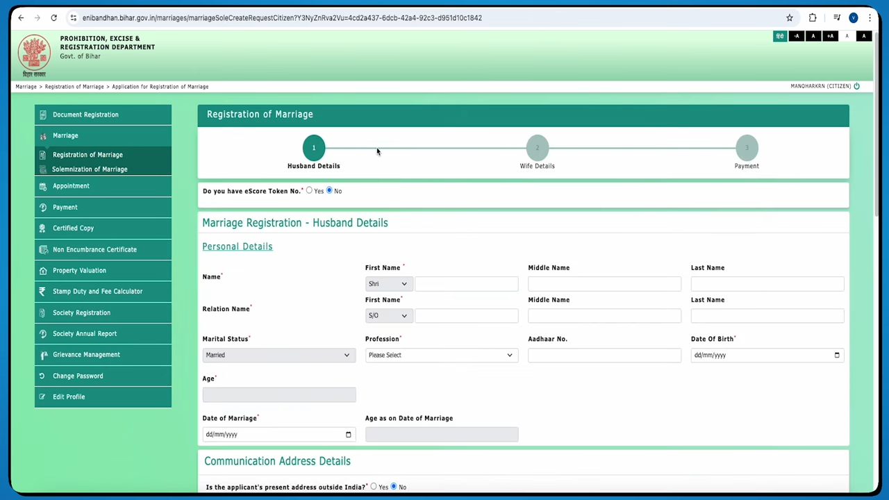 Bihar Marriage Certificate Online Apply 2025