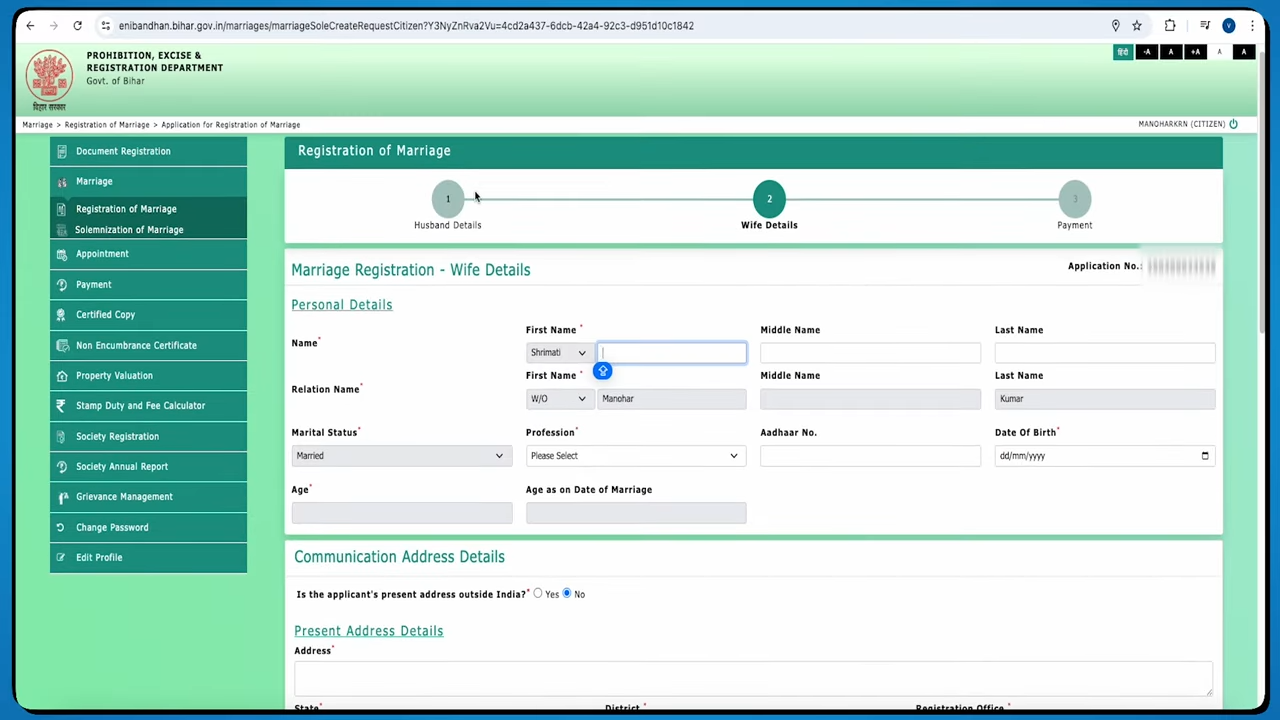 Bihar Marriage Certificate Online Apply 2025