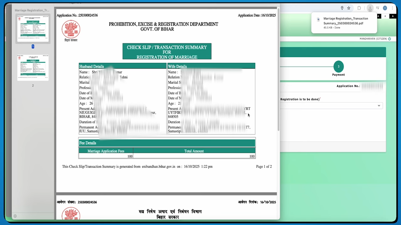 Bihar Marriage Certificate Online Apply 2025