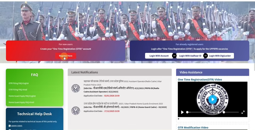 up home guard online form 2025