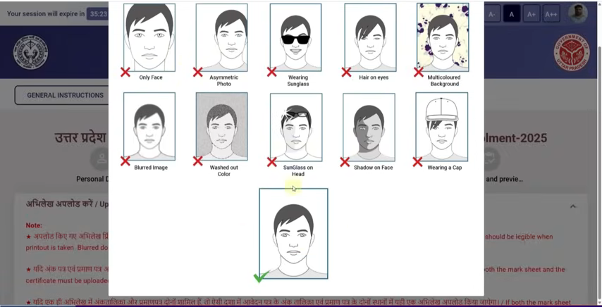 up home guard online form 2025