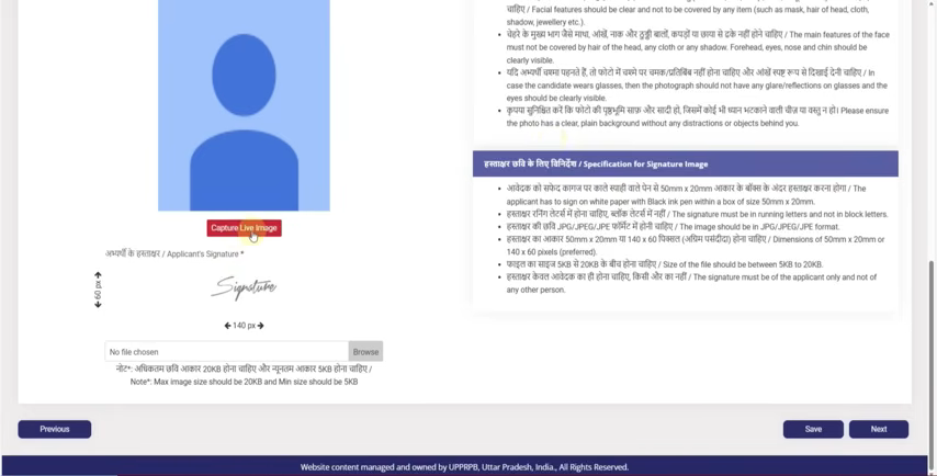 up home guard online form 2025