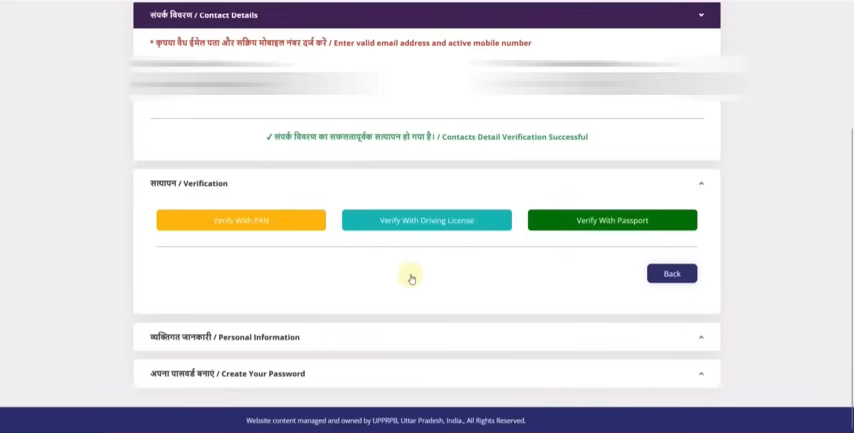 up home guard online form 2025