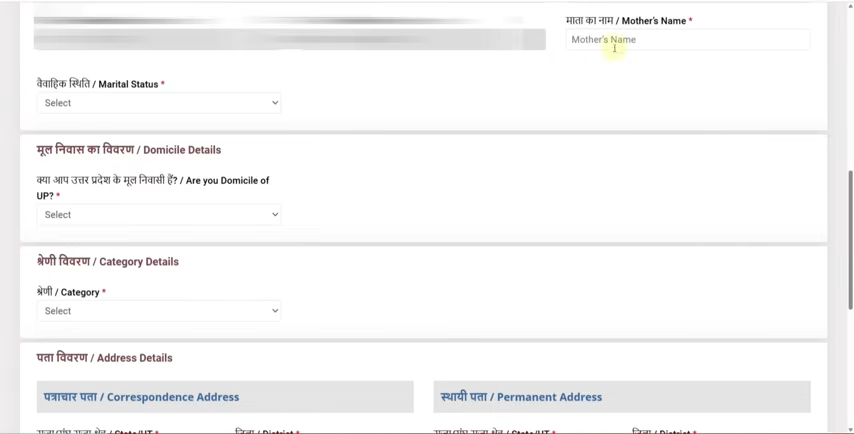 up home guard online form 2025